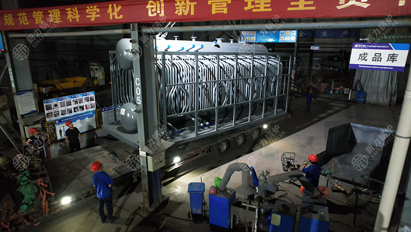 生物質(zhì)鍋爐