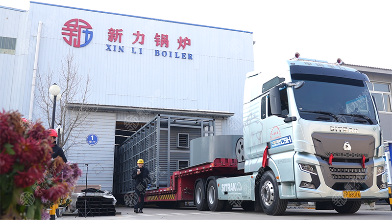 生物質(zhì)鍋爐